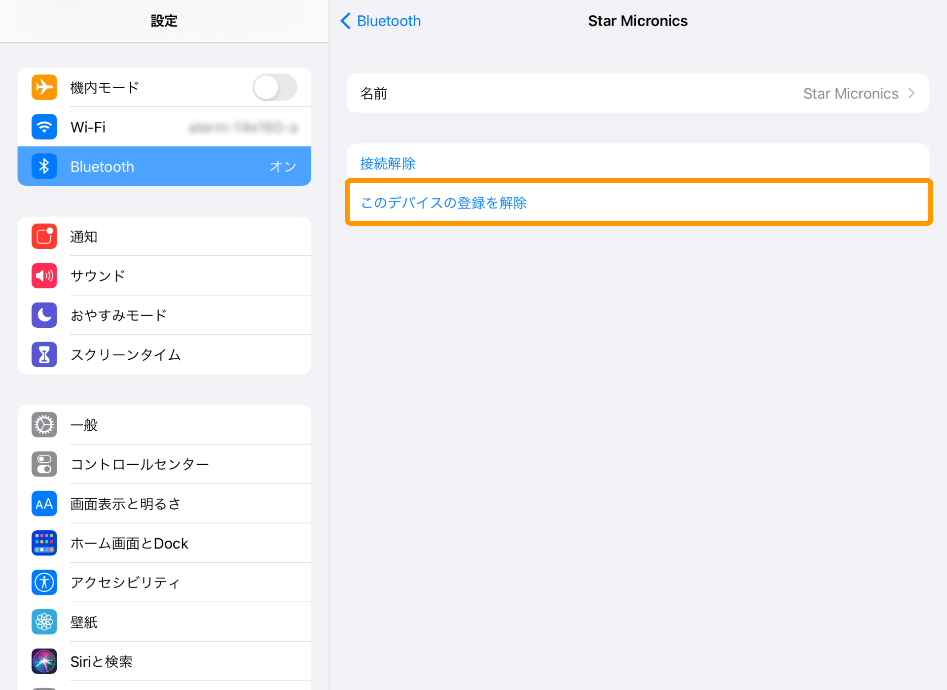 11 iPad Bluetooth設定画面 このデバイスの登録を解除