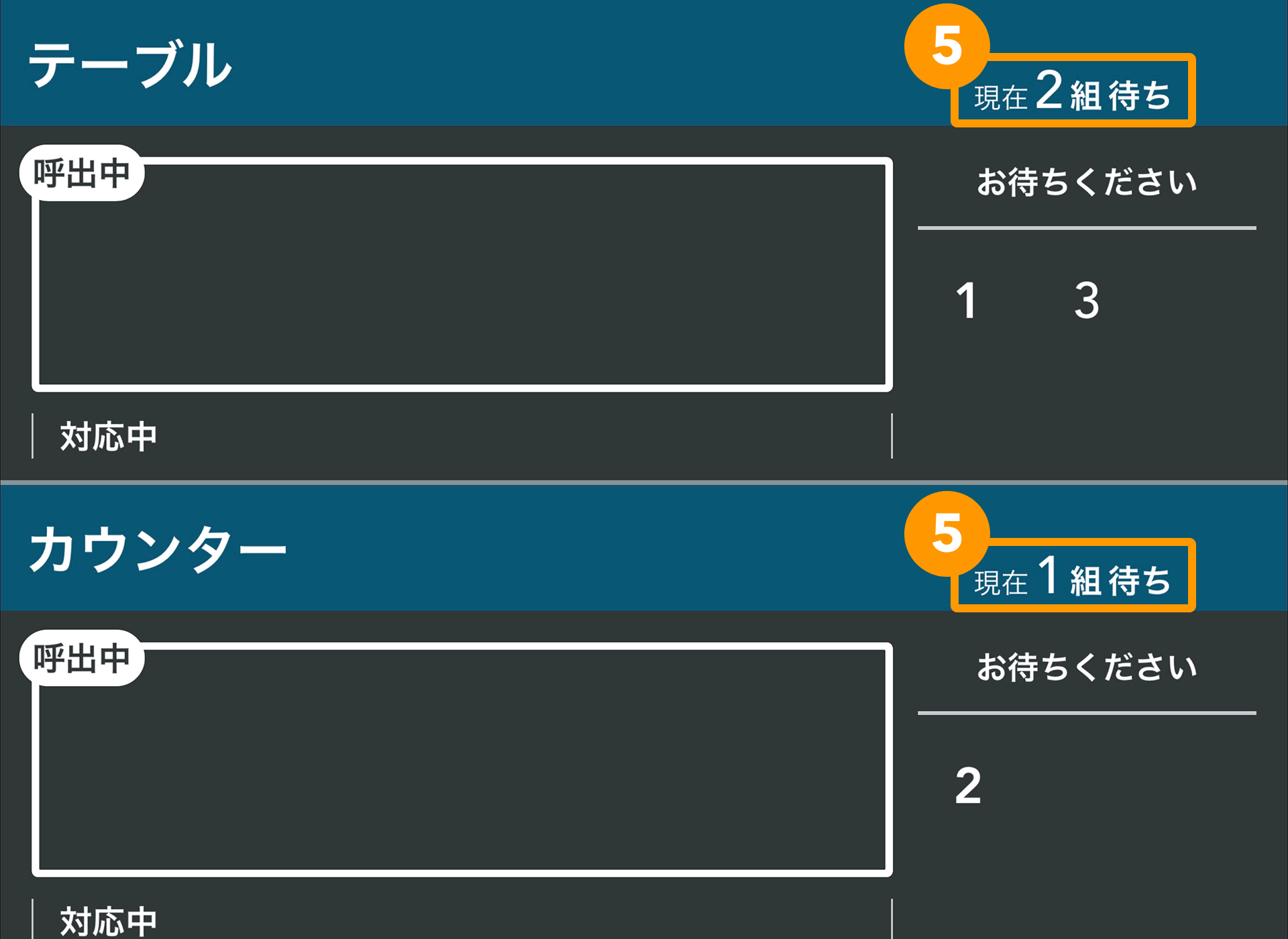 07 Airウェイト 外部ディスプレイモード