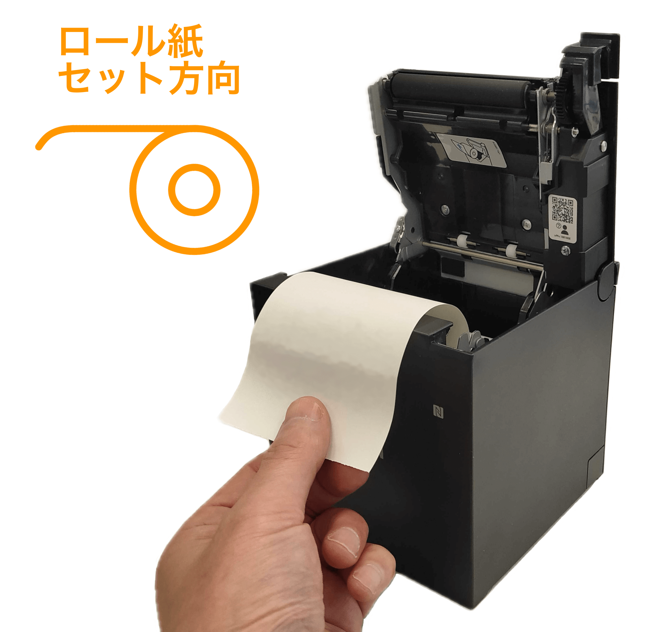 01 Airウェイト EPSON 据え置き型プリンター TM303H621W / TM303H622B ロール紙をセット