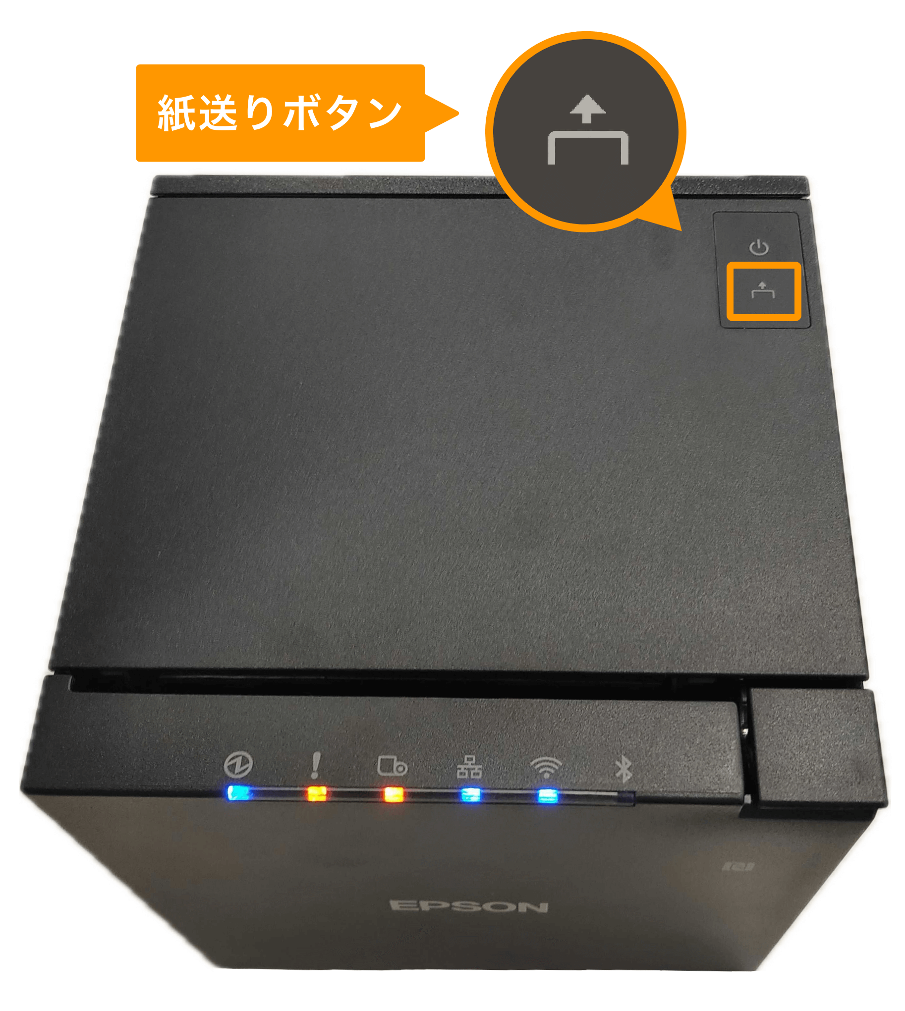 06 Airウェイト EPSON 据え置き型プリンター TM303H621W / TM303H622B 紙送りボタン