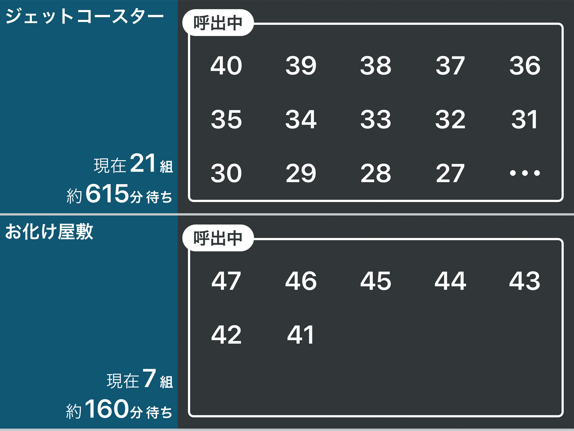 Airウェイト 外部ディスプレイモード 複数呼出タイプ