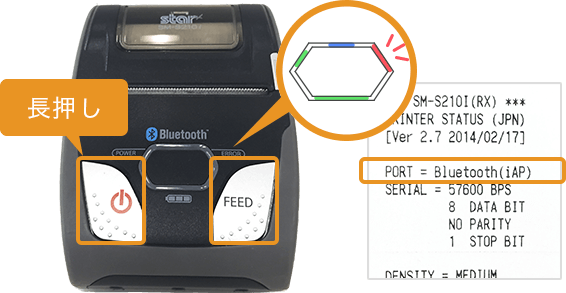 star SM-210i Bluetooth レシートプリンター 【保証書付】 - 店舗用品