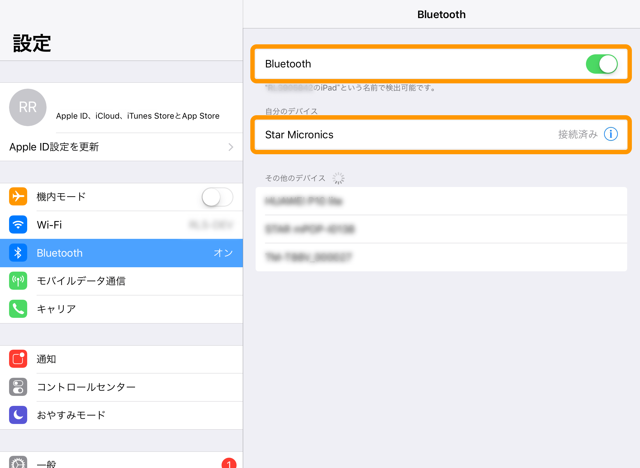 iPad 設定 Bluetooth接続画面