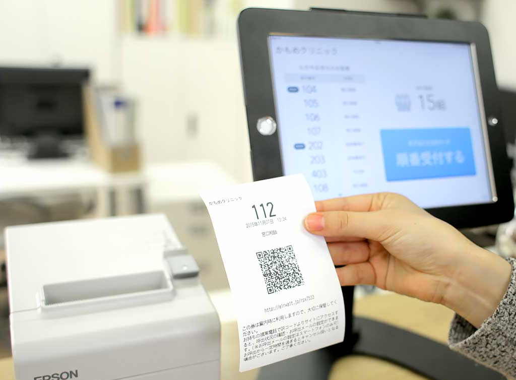 Airウェイト 導入イメージ プリンタ