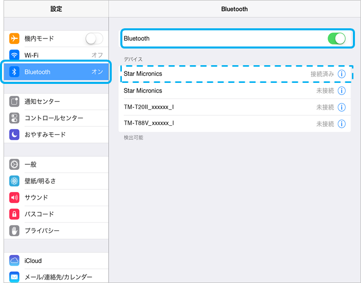 Airウェイト iPad本体Bluetooth設定画面