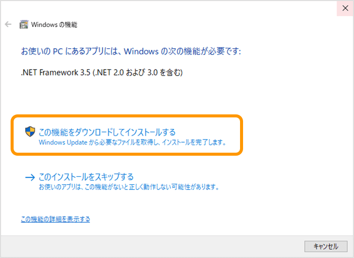 mC-Print3プリンター ドライバーインストール dotnetインストール